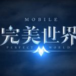 Perfect World Mobile / Выход игры в Тайване, Гонконге и Макао