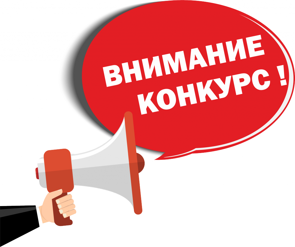 «Конкурс репостов»  в сообществе Вконтакте!